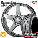 【取付対象】215/40R18 89W XL クムホ エクスタ PS71 トレジャーワン ヒューマンライン HS09 ダークグレー 18インチ 7.0J 5H114.3 サマータイヤホイールセット