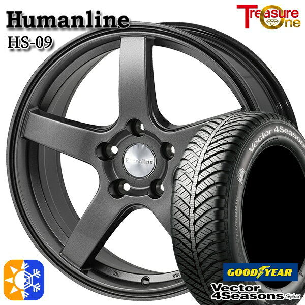 215/50R17 95H XL グッドイヤー ベクター フォーシーズンズ トレジャーワン ヒューマンライン HS09 17インチ 7.0J 5H100 ダークグレー オールシーズンタイヤホイールセット