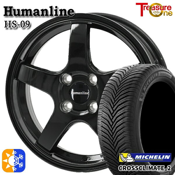 185/55R16 83V ミシュラン クロスクライメート2 トレジャーワン ヒューマンライン HS09 16インチ 6.0J 4H100 ブラック オールシーズンタイヤホイールセット