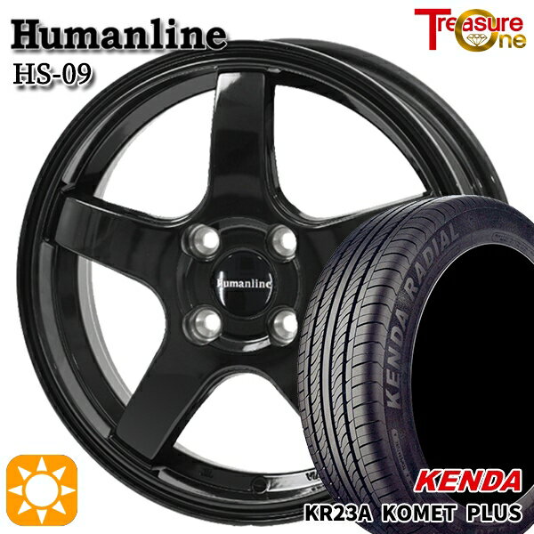 【取付対象】165/50R15 73V ケンダ コメットプラス KR23A トレジャーワン ヒューマンライン HS09 ブラック 15インチ 4.5J 4H100 サマータイヤホイールセット