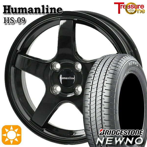 【取付対象】タンク ルーミー 165/65R14 79S ブリヂストン ニューノ トレジャーワン ヒューマンライン HS09 ブラック 14インチ 5.5J 4H100 サマータイヤホイールセット