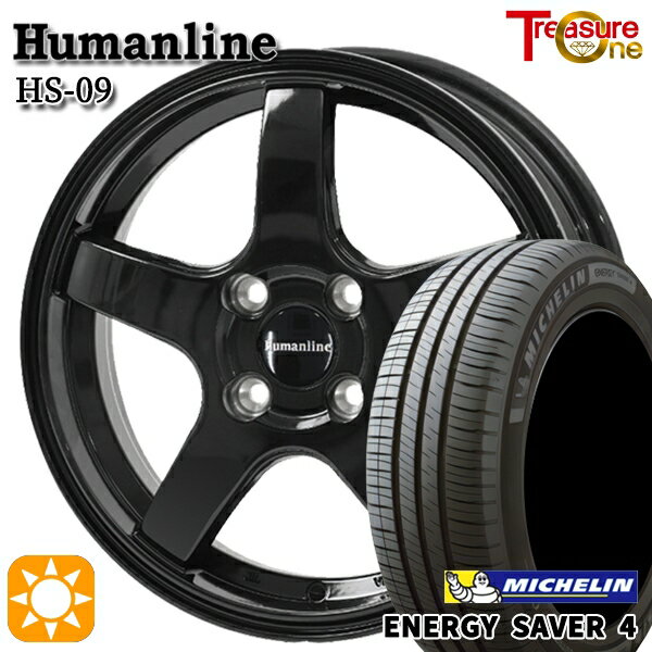 【0と5のつく日はP5倍！】 155/65R13 73S ミシュラン エナジーセイバー4 トレジャーワン ヒューマンライン HS09 ブラック 13インチ 4.0J 4H100 サマータイヤホイールセット