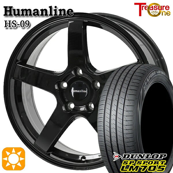 【取付対象】ヤリスクロス 205/65R16 95H DUNLOP SPスポーツ LM705 トレジャーワン ヒューマンライン HS09 ブラック 16インチ 6.5J 5H114.3 サマータイヤホイールセット