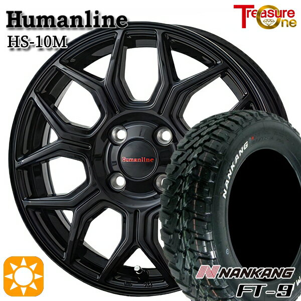 【取付対象】アゲトラ 165/65R14 79S ナンカン FT-9 トレジャーワン ヒューマンライン HS10M ブラック 14インチ 4.5J 4H100 サマータイヤホイールセット
