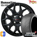 155/65R14 75T クムホ ソルウス 4S HA32 トレジャーワン ヒューマンライン HS10M 14インチ 4.5J 4H100 ブラック オールシ...