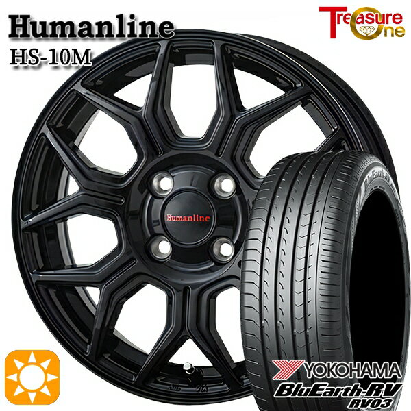 【取付対象】165/65R14 79S ヨコハマ ブルーアース RV03 トレジャーワン ヒューマンライン HS10M ブラック 14インチ 5.5J 4H100 サマータイヤホイールセット