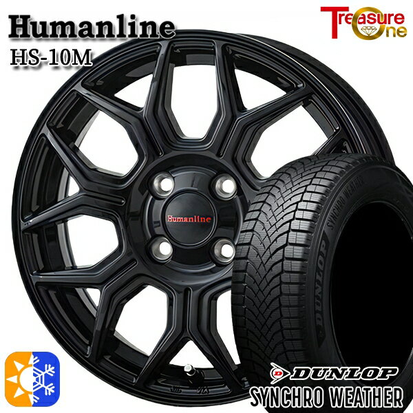 【取付対象】185/65R15 92H XL ダンロップ シンクロウェザー トレジャーワン ヒューマンライン HS10M ブラック 15インチ 5.5J 4H100 オールシーズンタイヤホイールセット