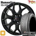 【取付対象】50プリウス 215/45R17 91W XL ブリヂストン レグノ GR-X3 トレジャーワン ヒューマンライン HS10M ブラック 17インチ 7.0J 5H100 サマータイヤホイールセット