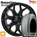 【取付対象】215/50R17 91V ブリヂストン ニューノ トレジャーワン ヒューマンライン HS10M ブラック 17インチ 7.0J 5H100 サマータイヤホイールセット(2)