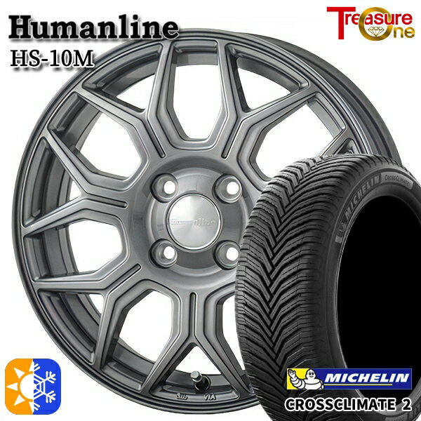 フィット アクア 185/60R15 88V XL ミシュラン クロスクライメート2 トレジャーワン ヒューマンライン HS10M 15インチ 5.5J 4H100 ダークグレー オールシーズンタイヤホイールセット