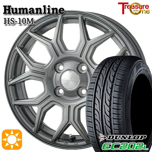 【取付対象】175/65R14 82S ダンロップ エナセーブ EC202L トレジャーワン ヒューマンライン HS10M　ダークグレー 14インチ 5.5J 4H100 サマータイヤホイールセット