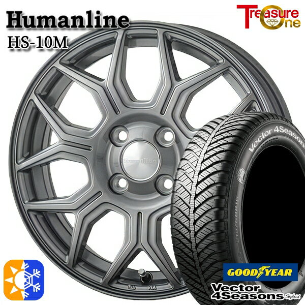 N-BOX ウェイク 165/55R15 75H グッドイヤー ベクター フォーシーズンズ トレジャーワン ヒューマンライン HS10M 15インチ 5.0J 4H100 ダークグレー オールシーズンタイヤホイールセット