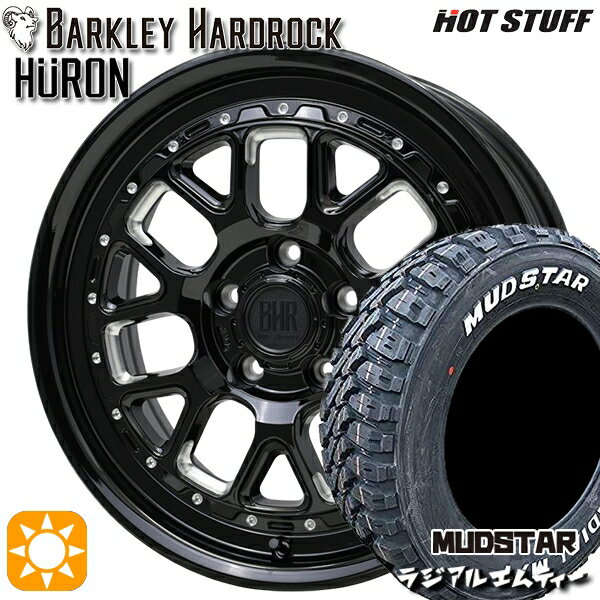 【取付対象】エクストレイル 225/60R17 99T マッドスター ラジアルM/T ホットスタッフ バークレイハードロック ヒューロン GM/B 17インチ 7.0J 5H114.3+38 サマータイヤホイールセット