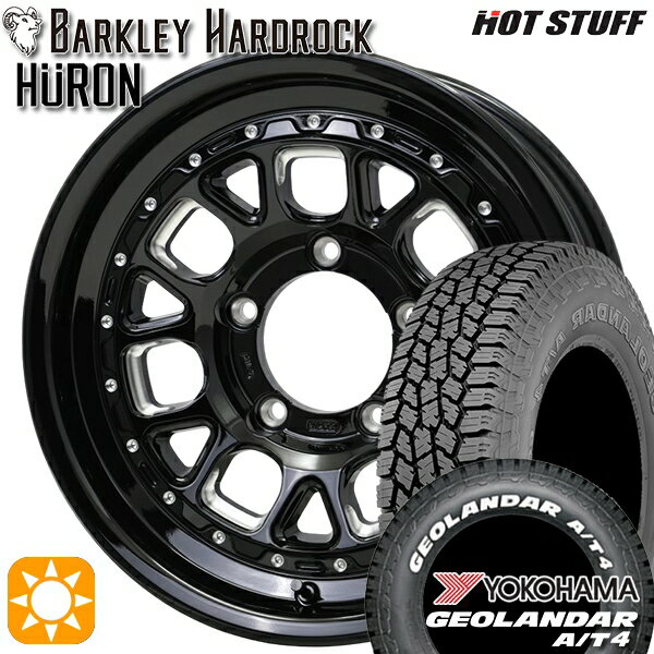 【取付対象】ジムニーシエラ ノマド 185/85R16 105/103N LT ヨコハマ ジオランダー A/T4 ホワイトレター ホットスタッフ バークレイハードロック ヒューロン GM/B 16インチ 6.0J 5H139.7-5 サマータイヤホイールセット