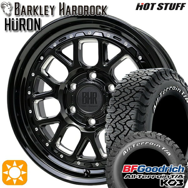 【取付対象】プラド ハイラックス 265/65R17 116/113S RWL BFグッドリッチ オールテレーン T/A KO3 ホットスタッフ バークレイハードロック ヒューロン GM/B 17インチ 8.0J 6H139.7 サマータイヤホイールセット