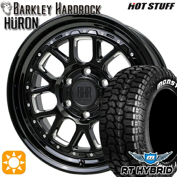 【取付対象】プラド ハイラックス 265/60R18 119/116Q LT RWL モンスタ RTハイブリッド ホットスタッフ バークレイハードロック ヒューロン GM/B 18インチ 8.0J 6H139.7+20 サマータイヤホイールセット