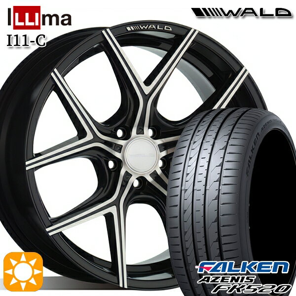 【取付対象】225/35R20 90Y XL ファルケン アゼニス FK520 WALD イリマ I11-C ブラックポリッシュ 20インチ 8.5J 5H114.3 サマータイヤホイールセット