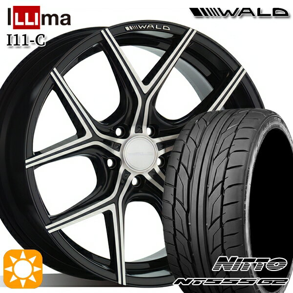 【取付対象】225/35R20 90W XL ニットー NT555 G2 WALD イリマ I11-C ブラックポリッシュ 20インチ 8.5J 5H114.3 サマータイヤホイールセット