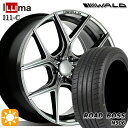 フラッシュクーポン対象★245/35R20 95W XL ロードボス N906 WALD イリマ I11-C ハイパーシルバー 20インチ 8.5J 5H114.3 サマータイヤホイールセット