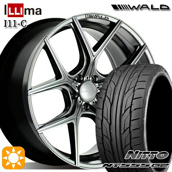 【取付対象】245/35R20 95Y XL ニットー NT555 G2 WALD イリマ I11-C ハイパーシルバー 20インチ 8.5J 5H114.3 サマータイヤホイールセット