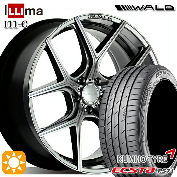 【取付対象】225/35R20 93W XL クムホ エクスタ PS71 WALD イリマ I11-C ハイパーシルバー 20インチ 8.5J 5H114.3 サマータイヤホイールセット