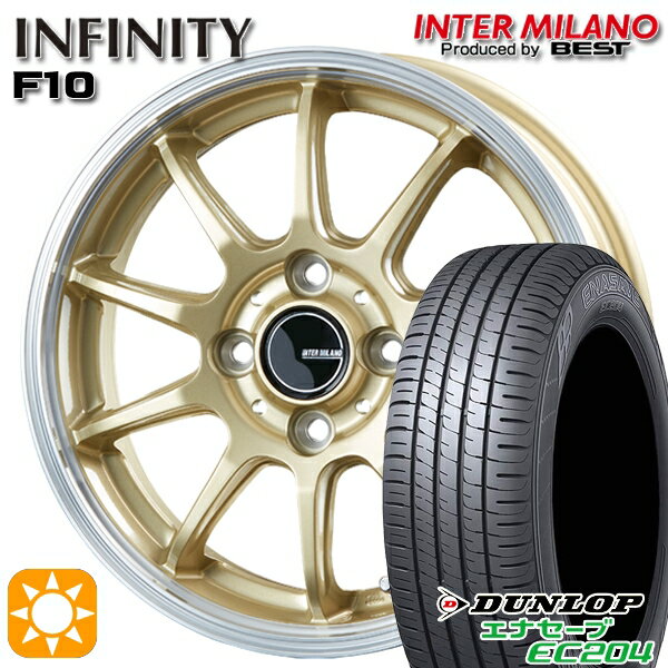 【取付対象】155/55R14 69V ダンロップ エナセーブ EC204 インターミラノ インフィニティ F10 GL/RP 14インチ 4.5J 4H100 サマータイヤホイールセット