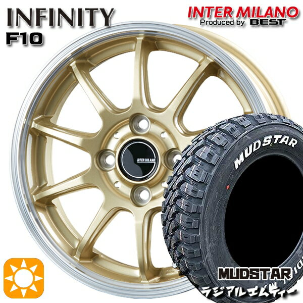 【取付対象】ハスラー 165/60R15 77S マッドスター ラジアル M/T ホワイトレター インターミラノ インフィニティ F10 GL/RP 15インチ 4.5J 4H100 サマータイヤホイールセット