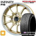 【取付対象】165/60R14 75H ロードストーン ユーロビズ Sport 04 インターミラノ インフィニティ F10 GL/RP 14インチ 4.5J 4H100 サマータイヤホイールセット