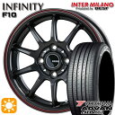 【取付対象】アクア マツダ2 ノート 185/65R15 88H ヨコハマ アドバンデシベル V553 インターミラノ インフィニティ F10 MBK/FR 15インチ 5.5J 4H100 サマータイヤホイールセット