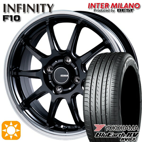【取付対象】155/65R14 ヨコハマ ブルーアース RV03 インターミラノ インフィニティ F10 BK/RP 14インチ 4.5J 4H100 サマータイヤホイールセット