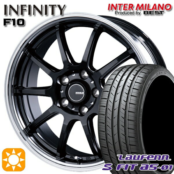 【取付対象】エクストレイル アテンザ 225/55R17 97W ラウフェン S FIT aS-01 LH02 インターミラノ インフィニティ F10 BK/RP 17インチ 7.0J 5H114.3 サマータイヤホイールセット
