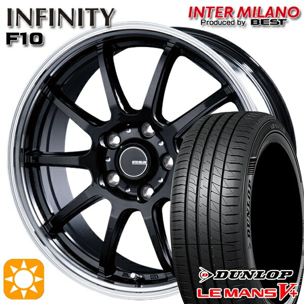 【取付対象】225/40R18 92W XL ダンロップ ルマン5+ インターミラノ インフィニティ F10 BK/RP 18インチ 7.0J 5H114.3 サマータイヤホイールセット