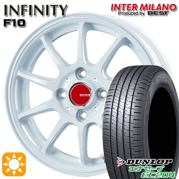 【取付対象】155/55R14 69V ダンロップ エナセーブ EC204 インターミラノ インフィニティ F10 ホワイト 14インチ 4.5J 4H100 サマータイヤホイールセット