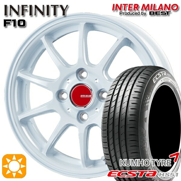 【取付対象】155/55R14 69V クムホ エクスタ HS51 インターミラノ インフィニティ F10 ホワイト 14インチ 4.5J 4H100 サマータイヤホイールセット
