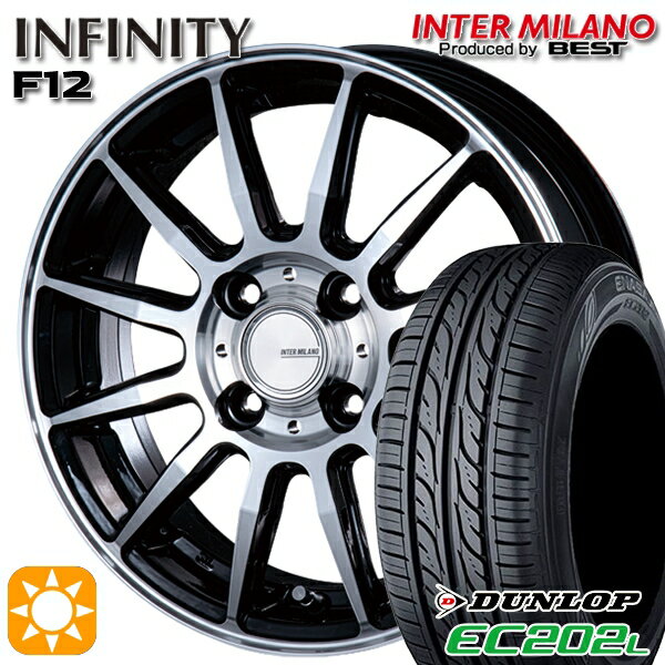 【取付対象】155/65R14 ダンロップ エナセーブ EC202L インターミラノ インフィニティ F12 BK/P 14インチ 4.5J 4H100 サマータイヤホイールセット