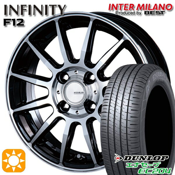 【取付対象】155/55R14 69V ダンロップ エナセーブ EC204 インターミラノ インフィニティ F12 BK/P 14インチ 4.5J 4H100 サマータイヤホイールセット