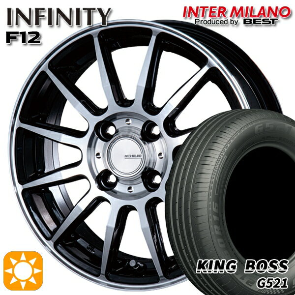 【取付対象】165/60R14 75H キングボス G521 インターミラノ インフィニティ F12 BK/P 14インチ 4.5J 4H100 サマータイヤホイールセット