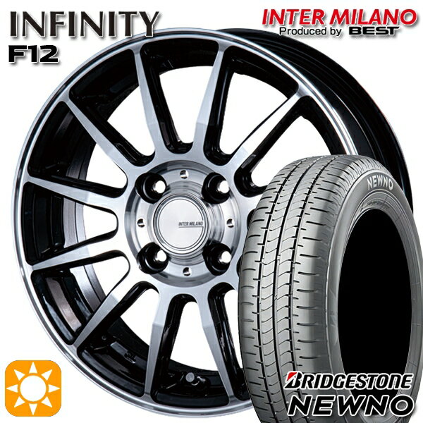 【取付対象】165/55R14 72V ブリヂストン ニューノ インターミラノ インフィニティ F12 BK/P 14インチ 4.5J 4H100 サマータイヤホイールセット