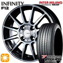 【取付対象】アクア マツダ2 ノート 185/65R15 88H ヨコハマ アドバンデシベル V553 インターミラノ インフィニティ F12 BK/P 15インチ 5.5J 4H100 サマータイヤホイールセット