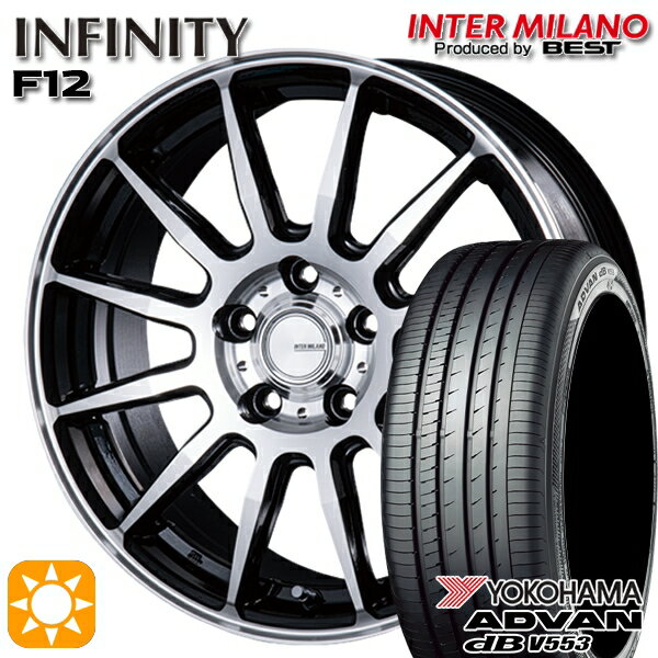 【取付対象】インプレッサXV フォレスターSH 225/55R17 97W ヨコハマ アドバンデシベル V553 インターミラノ インフィニティ F12 BK/P 17インチ 7.0J 5H100 サマータイヤホイールセット