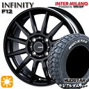 【取付対象】215/70R16 100T マッドスター ラジアル M/T ホワイトレター インターミラノ インフィニティ F12 BK/FP 16インチ 6.0J 4H100 サマータイヤホイールセット