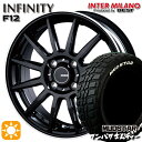 【取付対象】155/65R14 75S WL マッドスター ワンパク M/T ホワイトレター インターミラノ インフィニティ F12 BK/FP 14インチ 4.5J 4H100 サマータイヤホイールセット