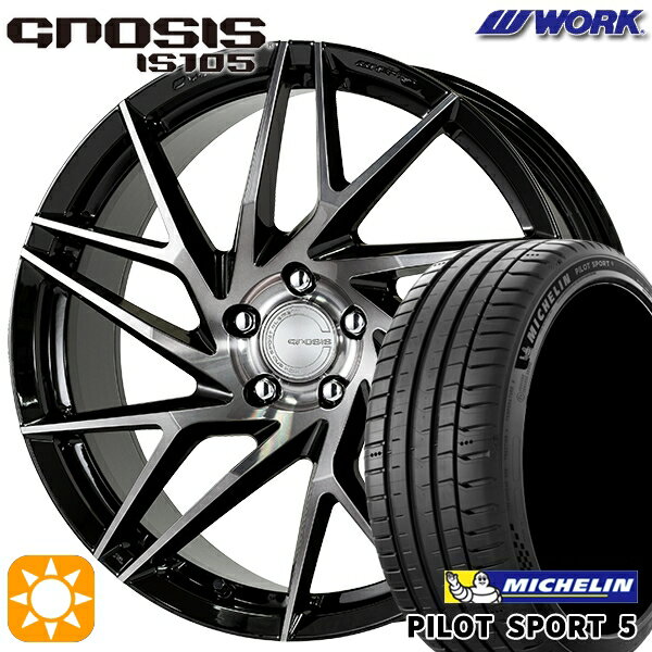 【取付対象】245/35R20 95Y XL ミシュラン パイロットスポーツ5 WORK グノーシス IS105 トランスグレークリア 20インチ 8.5J 5H114.3 サマータイヤホイールセット
