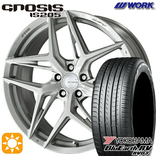 【取付対象】245/35R20 95W XL ヨコハマ ブルーアース RV03 WORK グノーシス IS205 ブラッシュド 20インチ 8.5J 5H114.3 サマータイヤホイールセット