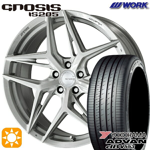 【取付対象】ハリアー アウトランダー 245/40R20 99W XL ヨコハマ アドバンデシベル V553 WORK グノーシス IS205 ブラッシュド 20インチ 8.5J 5H114.3 サマータイヤホイールセット