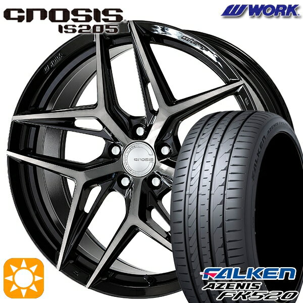 【取付対象】225/45R19 96Y XL ファルケン アゼニス FK520 WORK グノーシス IS205 トランスグレークリア 19インチ 8.0J 5H114.3 サマータイヤホイールセット