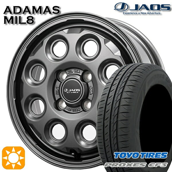 【取付対象】165/55R14 72V トーヨー プロクセス CF3 ジャオス アダマス MIL-8 ホワイト/リムポリッシュ 14インチ 4.5J 4H100 +43 サマータイヤホイールセット