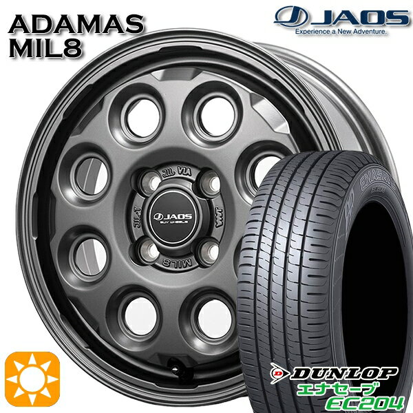 【取付対象】165/55R14 72H ダンロップ エナセーブ EC204 ジャオス アダマス MIL8 マットガンメタリック 14インチ 4.5J 4H100 サマータイヤホイールセット