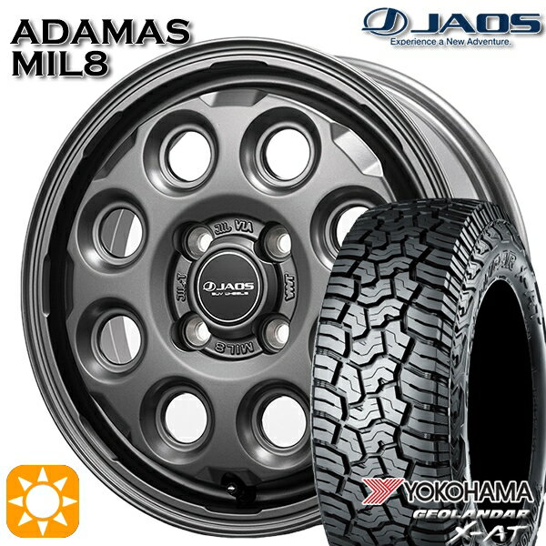 【取付対象】アゲトラ 145R14C 85/83Q ヨコハマ ジオランダーX-AT G016 ジャオス アダマス MIL8 マットガンメタリック 14インチ 4.5J 4H100 サマータイヤホイールセット