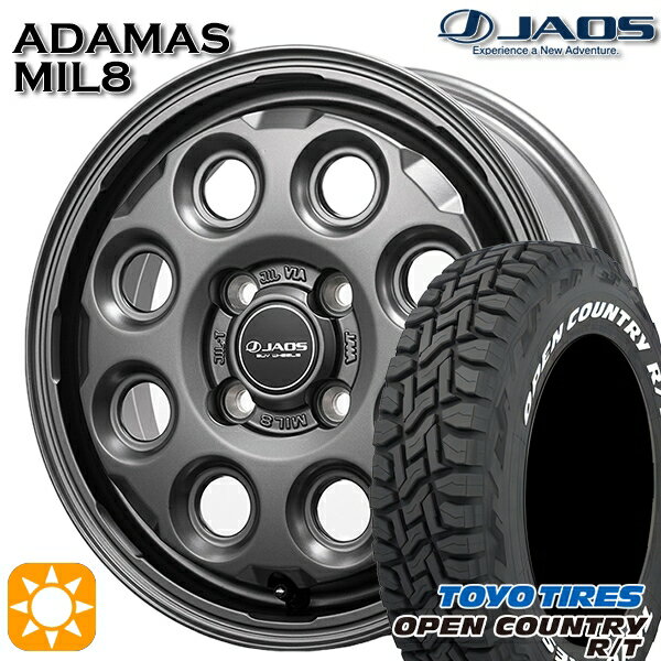 【取付対象】アゲ軽 165/80R14 97/95N LT トーヨー オープンカントリー R/T ホワイトレター ジャオス アダマス MIL8 マットガンメタリック 14インチ 4.5J 4H100 サマータイヤホイールセット
